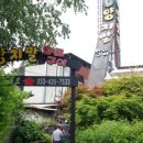 모텔가향 이미지