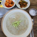 천곡중앙어린이집 | 동해 콩국수 - 천곡동 샤브랑국시랑 / 직접 갈아 담백고소한 서리태 냉콩국수