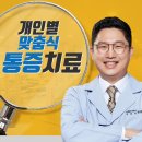 양철수비뇨기과의원 | 경기도 파주시 문산읍 대상포진 전문병원 추천 | 무료접종 | 예방접종