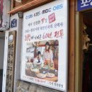 마산할매아구