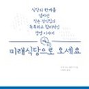 조그만식당 이미지