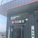 더쎈패러글라이딩 이미지