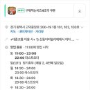 지에스(GS)25 고덕점 이미지