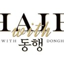 HAIR WITH 동행