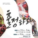 예술공간 짚 네이버블로그