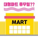 (주)마트넷 이미지