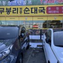 무봉리스크린골프 이미지