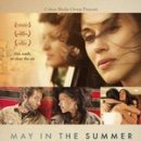 더 메이(The May)