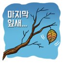 가을 저녁에 듣는 Bruno Mars – Grenade 이미지