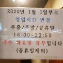 푸라닭남양주다산 이미지