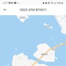지에스25 주안승기점 네이버블로그
