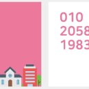 대원부자공인중개사사무소 이미지