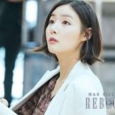 레베카 이미지