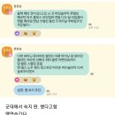 무야호