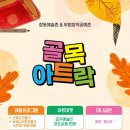 아트락스튜디오