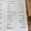 송천콩나물국밥 이미지