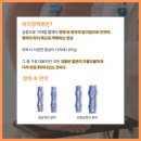 이음하지외과의원 이미지