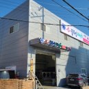 경기도노동자작업복시흥시블루밍세탁소 이미지