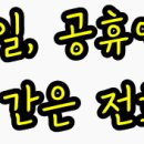 소명온누리약국 이미지