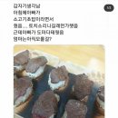 아빠초밥 이미지