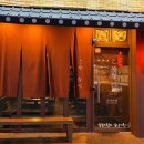 참숯한우생곱창 이미지