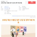 (주)주연로지스틱스