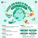 세계로환경 이미지