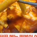 담꾹 이미지