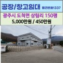 초월지장고부동산공인중개사사무소 이미지