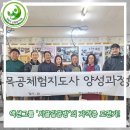 시골길공방 네이버블로그