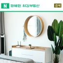 광혜원면사무소 이미지