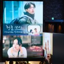 청춘 18X2 너에게로 이어지는 길 줄거리 시사회 후기 + CGV 용산아이파크몰 4관 가는길