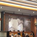 [대구/동구맛집] 이우철한방누룽지삼계탕 동구점 내돈내산 몸보신 제대로 하고 온 후기
