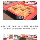 달빛장어 이미지