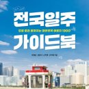 케이원세차장 이미지