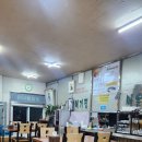 무태메기매운탕 이미지