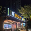 송학현대 | 익산 송학동 현지인 맥주집 호프집 치킨 맛집 반반치킨 내돈내산 후기 / 닭치고비어