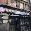 오색간판 이미지