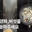 들깨칼국수 이미지