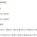 제보넷