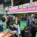 연복싱체육관 이미지