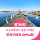 보름수산 이미지