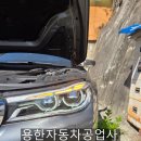 성신자동차공업사 네이버블로그