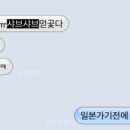 샤브라이브 이미지