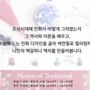 원데이클래스 이미지