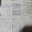 김진순농장 이미지