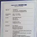 칙칙폭폭협동조합