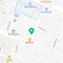 경일해법영어교습소