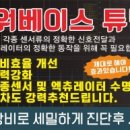 월드카센터 이미지