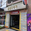 플렉스 휘트니스 이미지